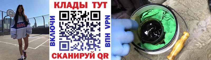 Купить Каневская Alpha-PVP  Канабис  Cocaine  OMG зеркало  Гашиш  Меф 