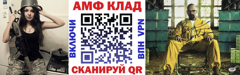 где купить   Каневская  АМФ Premium 