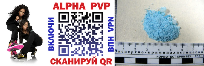 это телеграм  Каневская  Альфа ПВП VHQ  закладка 