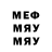 МДМА молли Yverick R.