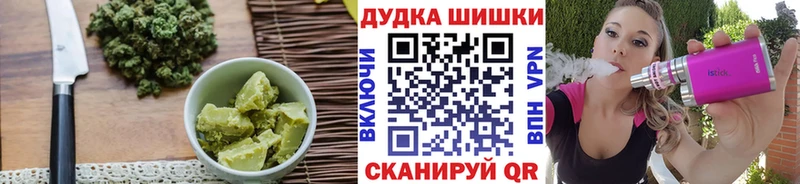 Cannafood конопля  дарнет шоп  Каневская 