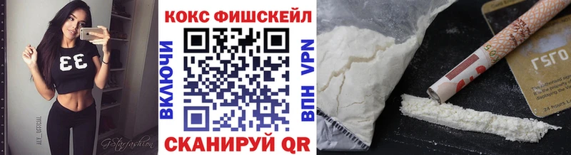 цена наркотик  Каневская  Кокаин Эквадор 
