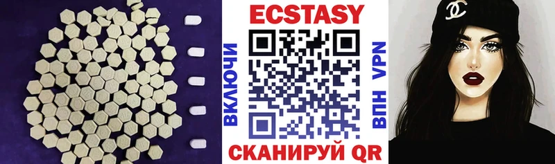 Экстази Cube  omg ссылки  Каневская 