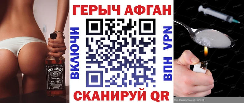 OMG рабочий сайт  Каневская  Героин VHQ 
