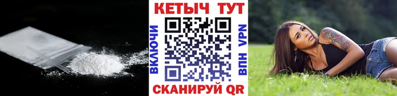 Кетамин VHQ  Каневская 