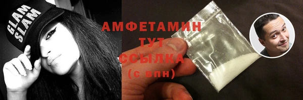 бутик Богородицк