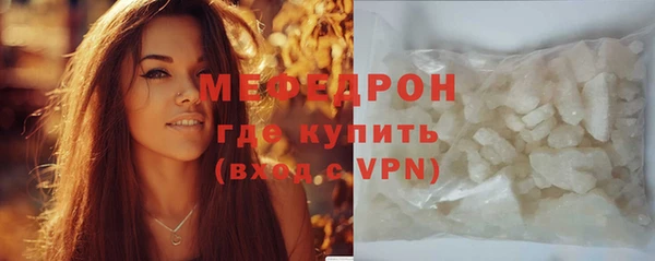 мескалин Богданович