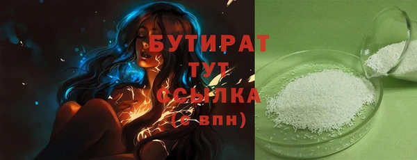 бутик Богородицк