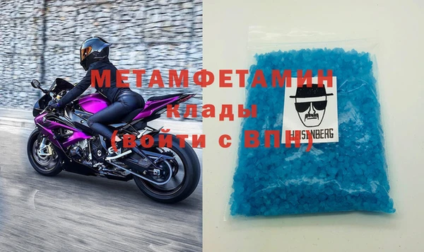 бутик Богородицк