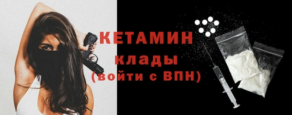 мескалин Богданович