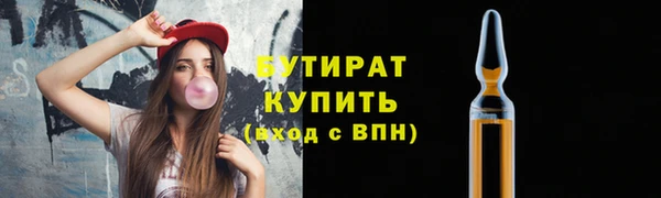 бутик Богородицк