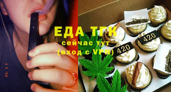 бутик Богородицк