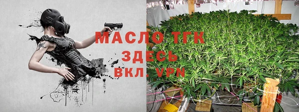 бутик Богородицк