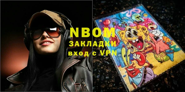 мескалин Богданович