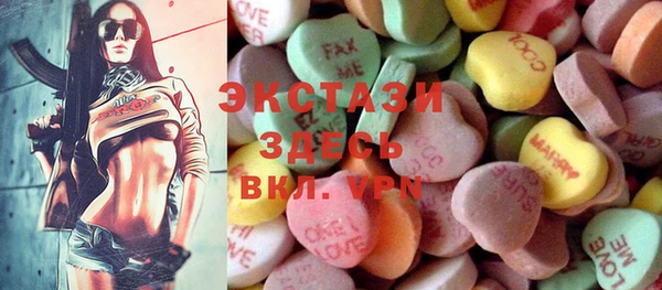 бутик Богородицк