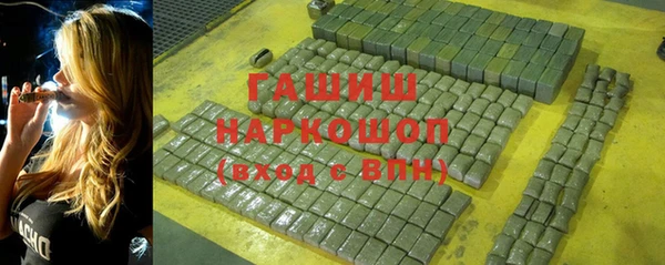 бутик Богородицк