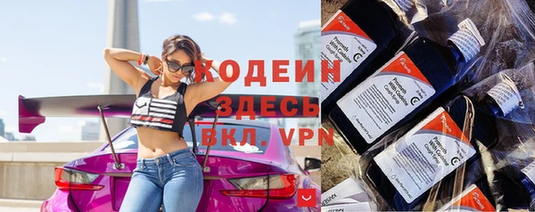 спиды Богородск