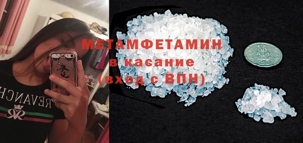 спиды Богородск