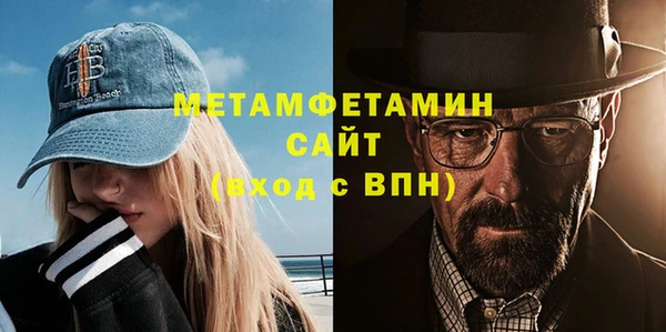 спиды Богородск