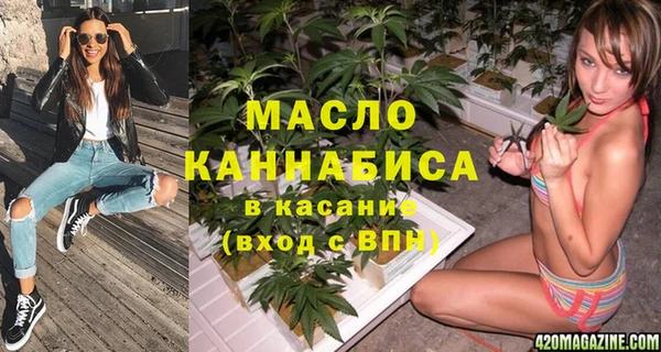 спиды Богородск