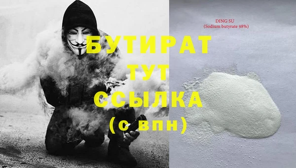 бутик Богородицк