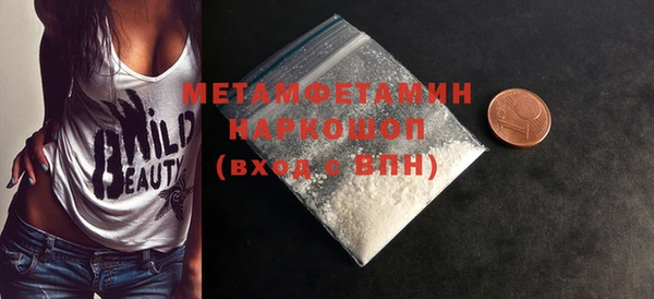 спиды Богородск