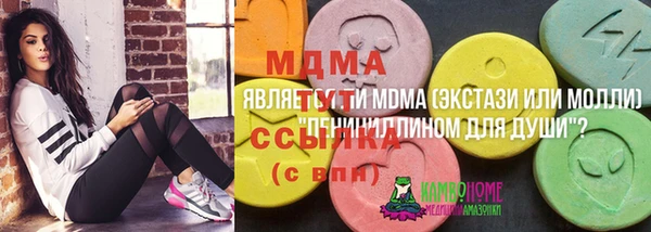 спиды Богородск