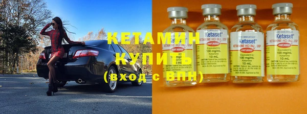 спиды Богородск