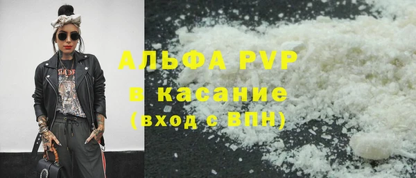 бутик Богородицк