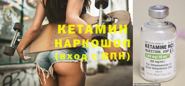 спиды Богородск