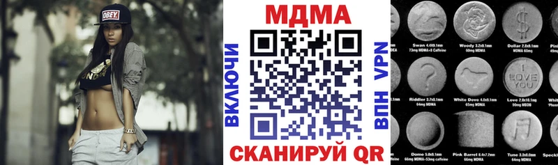 как найти наркотики  Каневская  гидра ССЫЛКА  МДМА VHQ 