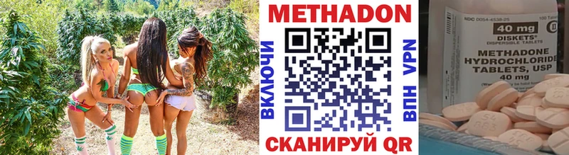 где найти наркотики  Каневская  МЕТАДОН VHQ 