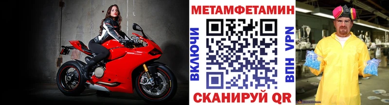 OMG зеркало Каневская Метамфетамин винт