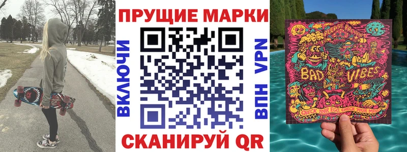 мориарти клад  Каневская  Наркотические марки 1,5мг  цена  