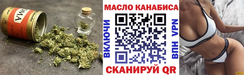 Дистиллят ТГК вейп гидра ссылка Каневская