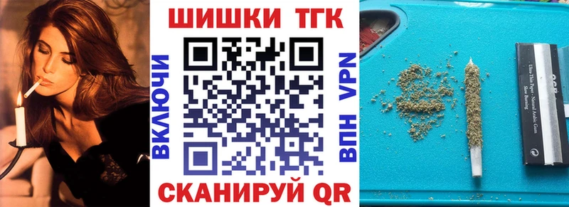 Марихуана VHQ  Каневская 